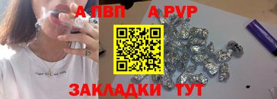 стаф Краснокаменск