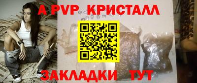 героин Краснодар