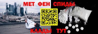 стаф Краснокаменск