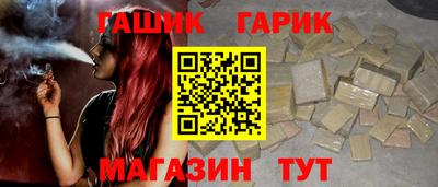 герыч Краснознаменск