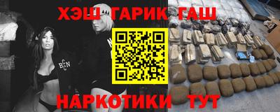 героин Краснодар