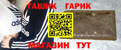 героин Краснодар
