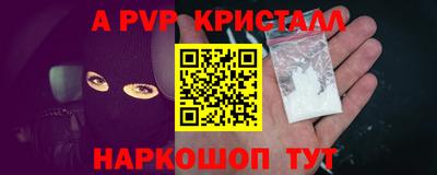 герыч Краснознаменск