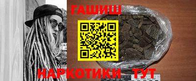 стаф Краснокаменск