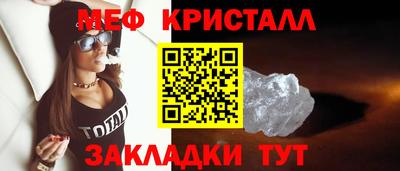 стаф Краснокаменск