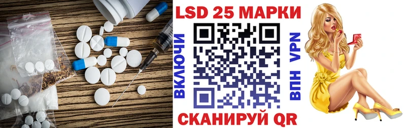 сайты даркнета Telegram Унеча Лсд 25 экстази кислота