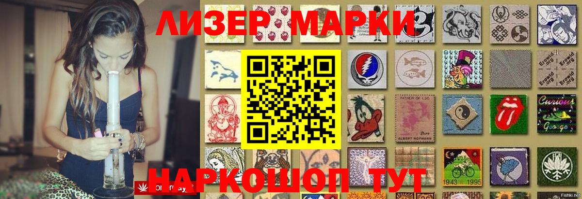 ЛСД экстази кислота  LSD-25 экстази кислота  ЛСД экстази  Вход с VPN  Унеча 