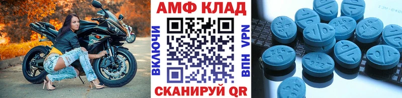 купить  цена  Унеча  Метамфетамин кристалл 