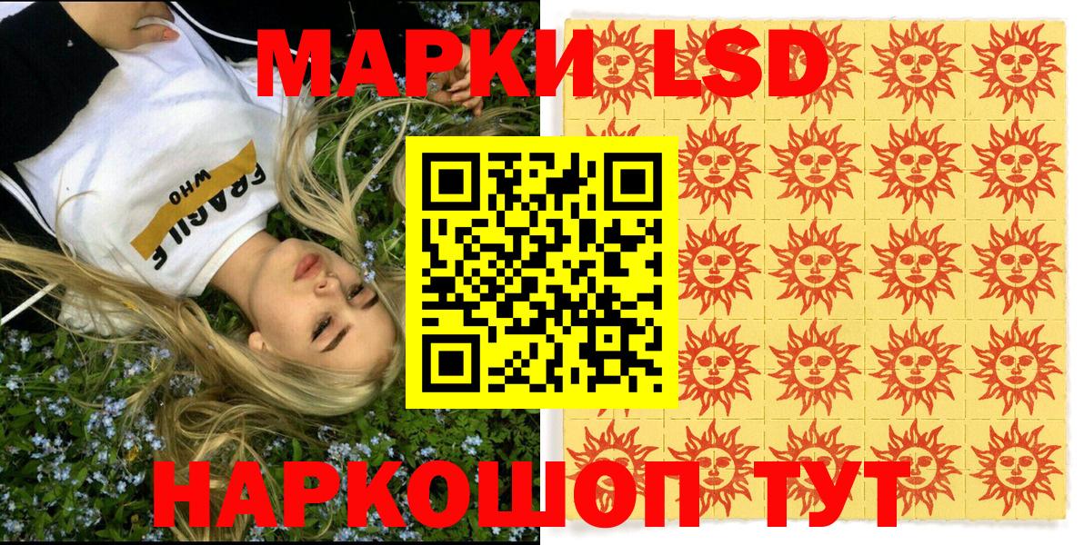 Марки N-bome 1500мкг Унеча