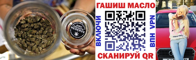 ТГК жижа Унеча