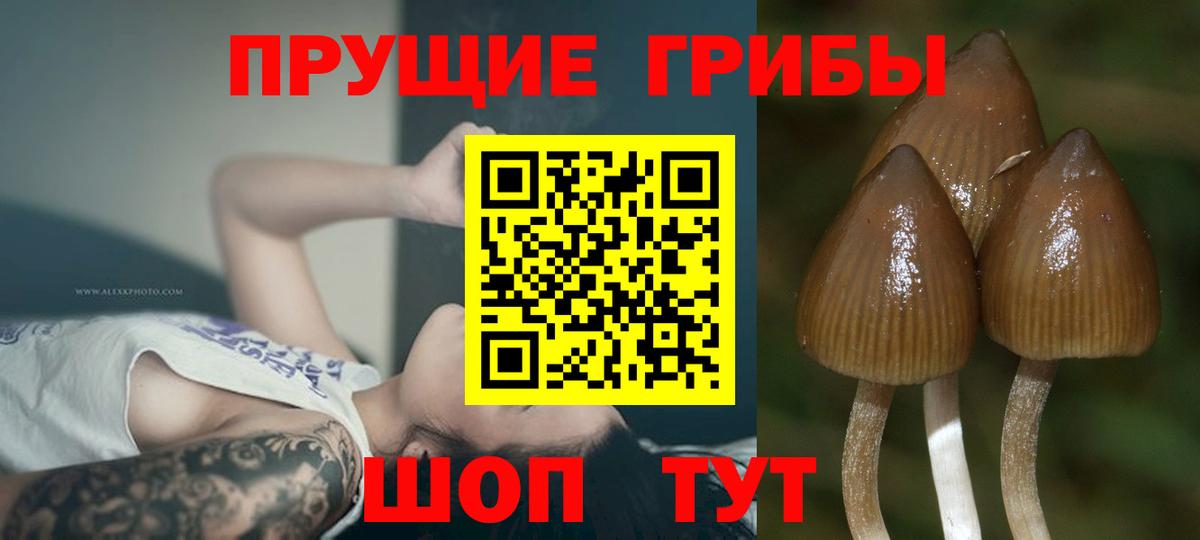 Мефедрон Унеча