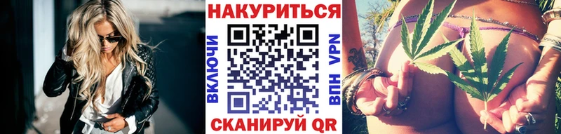 МЕГА зеркало  Унеча  Канабис марихуана 