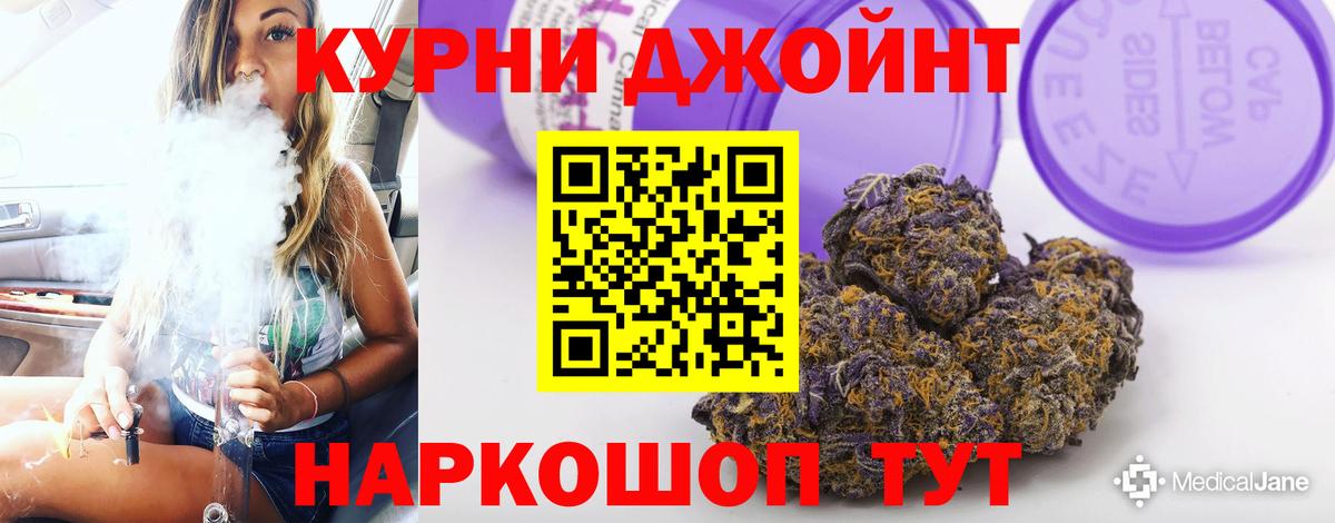 Каннабис OG Kush Унеча