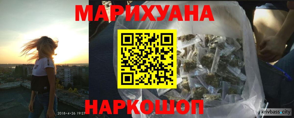 Конопля сатива  Конопля Ganja  Вход с VPN  Марихуана индика  Унеча  Бошки марихуана Ganja 